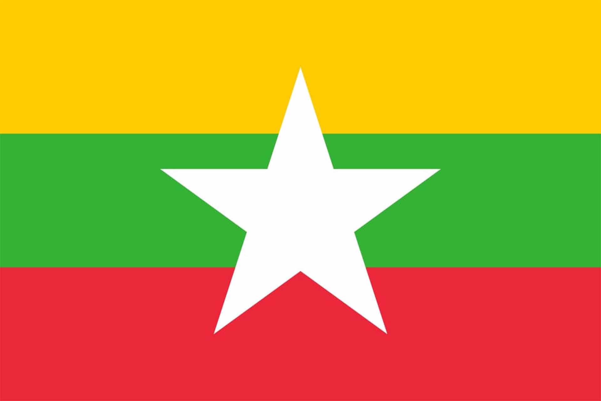 Myanmar Myanmar